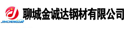 山東聊城無(wú)縫鋼管廠(chǎng)家, 無(wú)縫鋼管生產(chǎn)廠(chǎng)家,20號(hào)無(wú)縫鋼管廠(chǎng)家，45號(hào)無(wú)縫鋼管廠(chǎng)家，Q355b無(wú)縫鋼管廠(chǎng)家，聊城無(wú)縫鋼管廠(chǎng)家